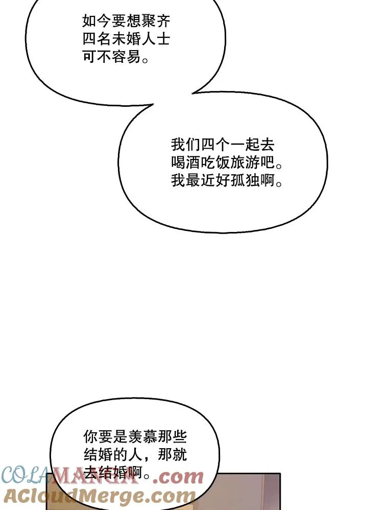 51.尴尬的误会64