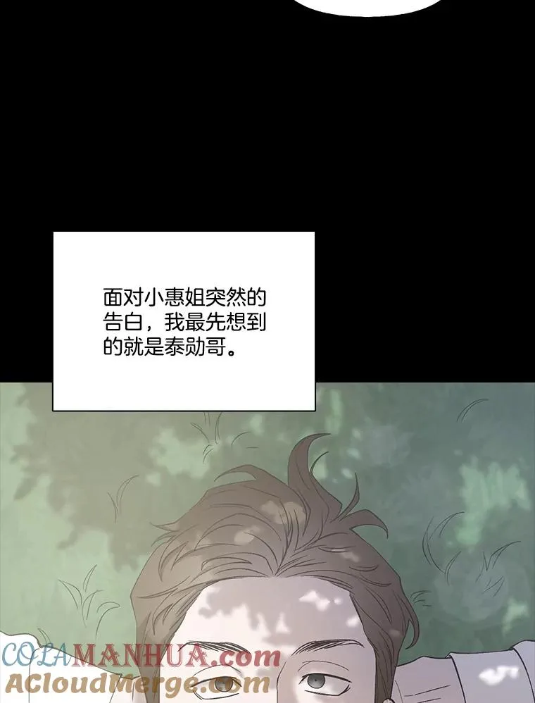 32.事情的真相28
