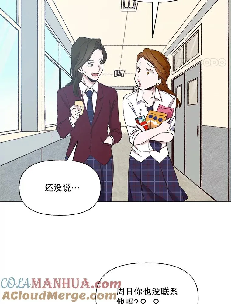 22.吵架48