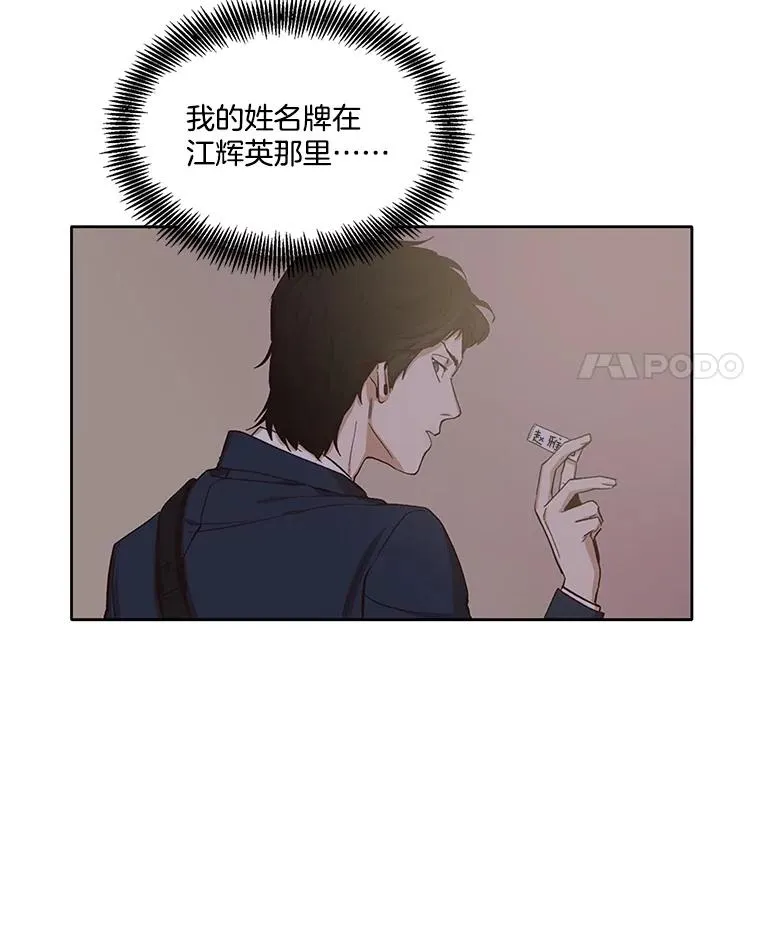 63.误会桥段20