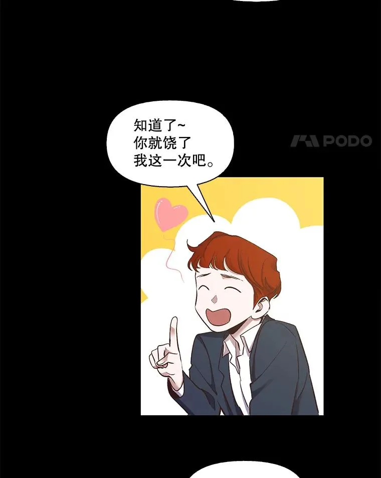 14.赵亚贤的故事42