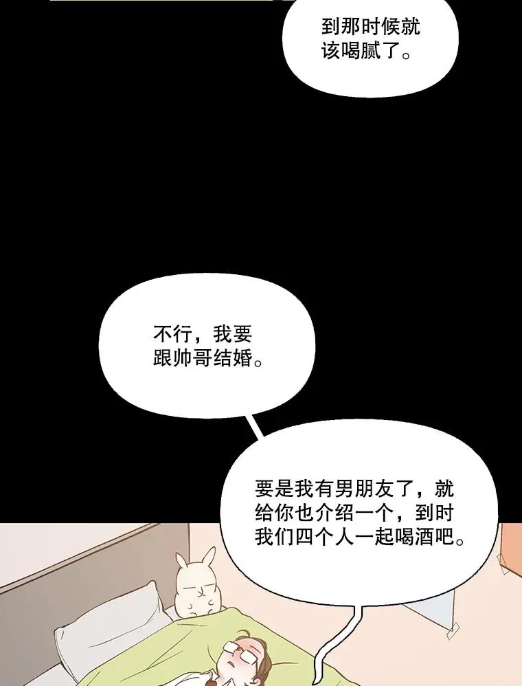 28.高中往事67
