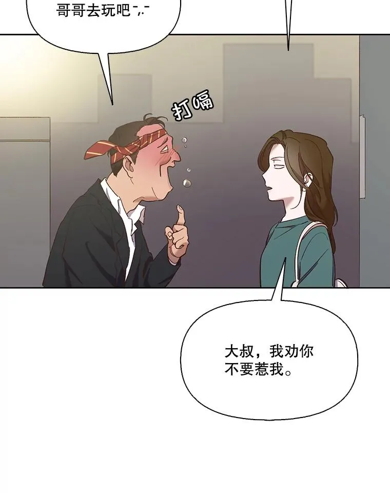 20.英雄救美22