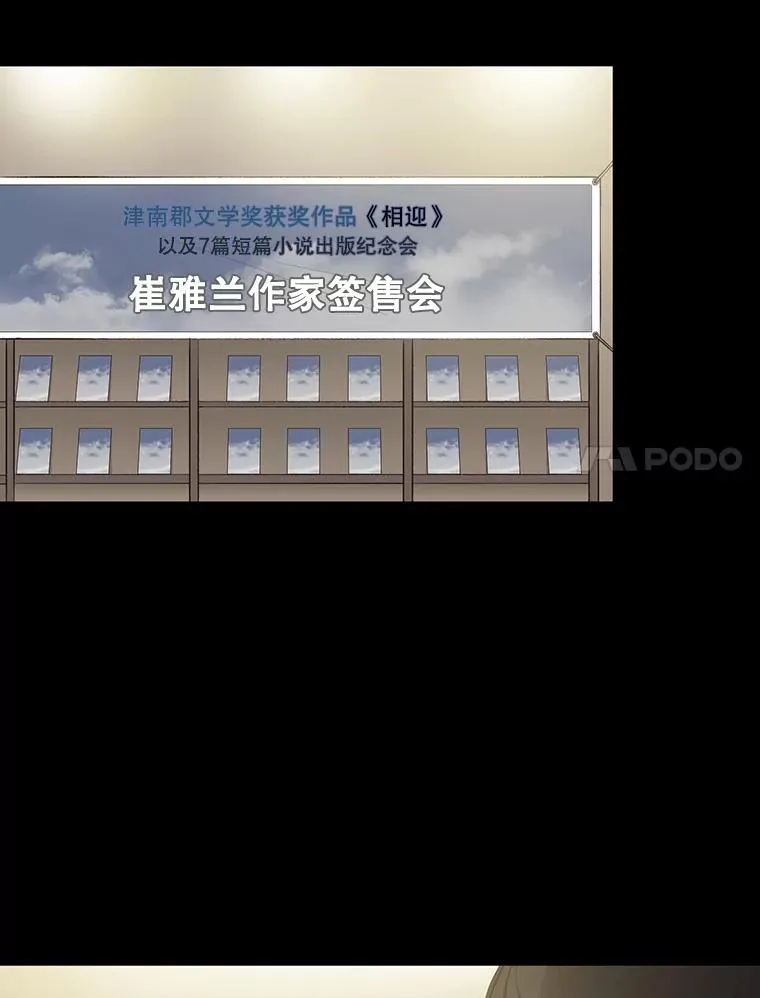 40.敏贞的过去61