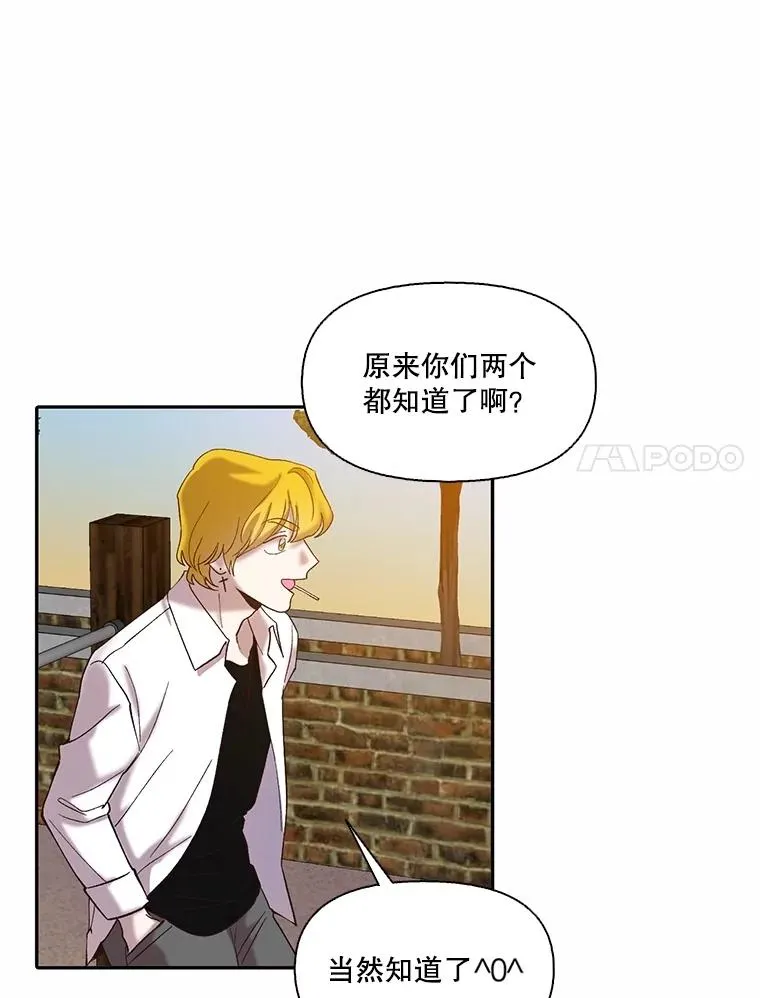 75.意外的消息71