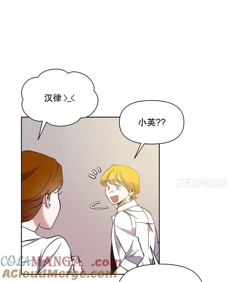 63.误会桥段24