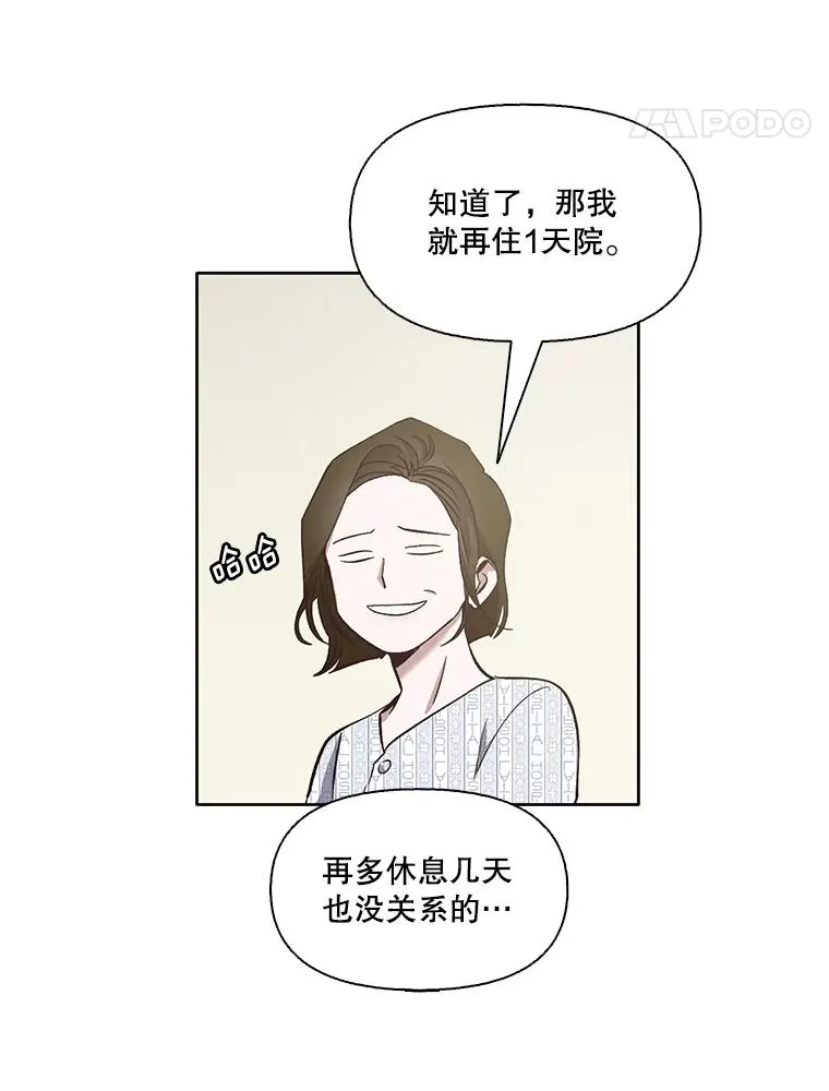 16.释怀41