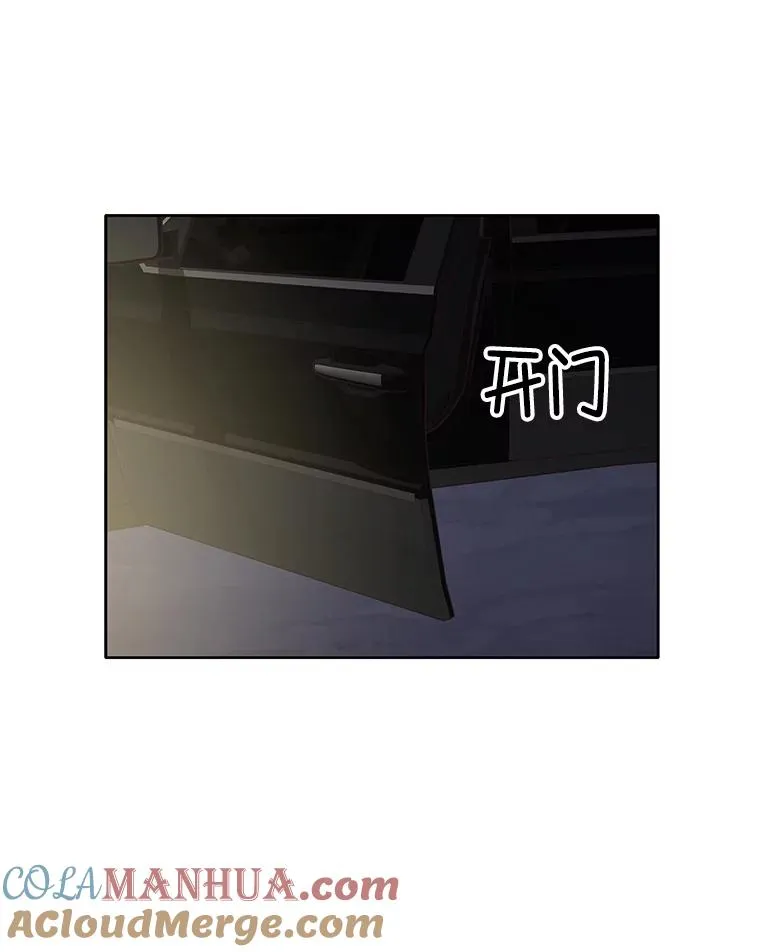 44.真相大白87