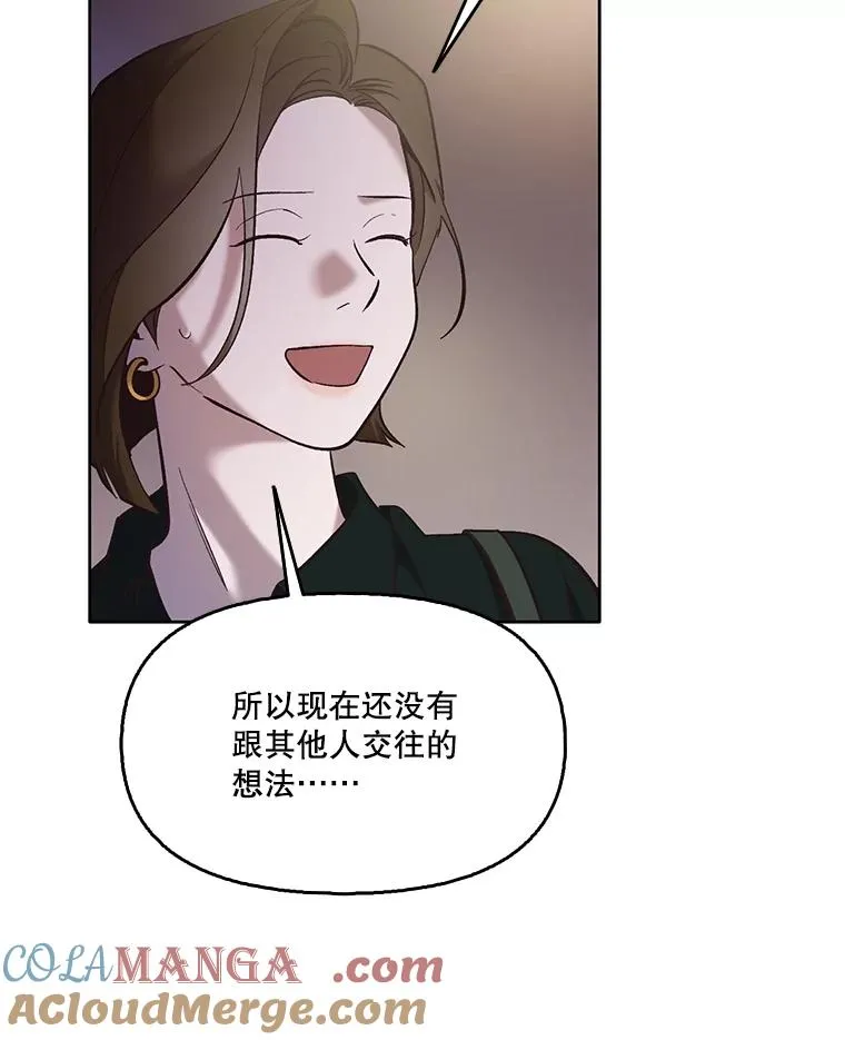 51.尴尬的误会88