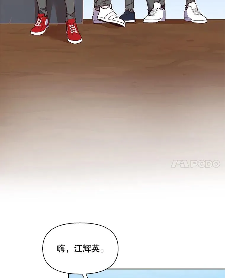 20.英雄救美43