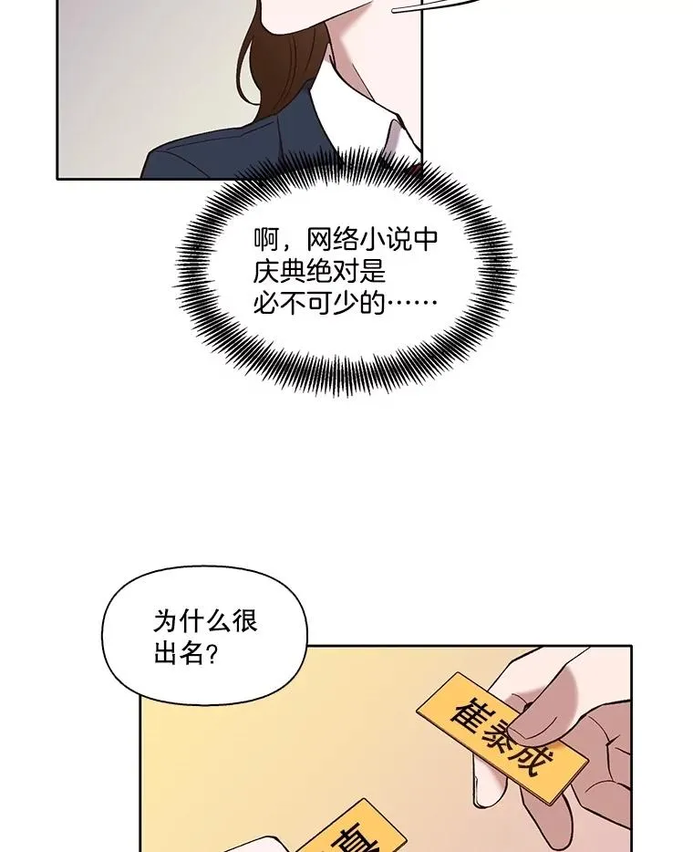 63.误会桥段17