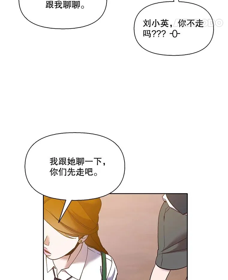 41.与小英和好50