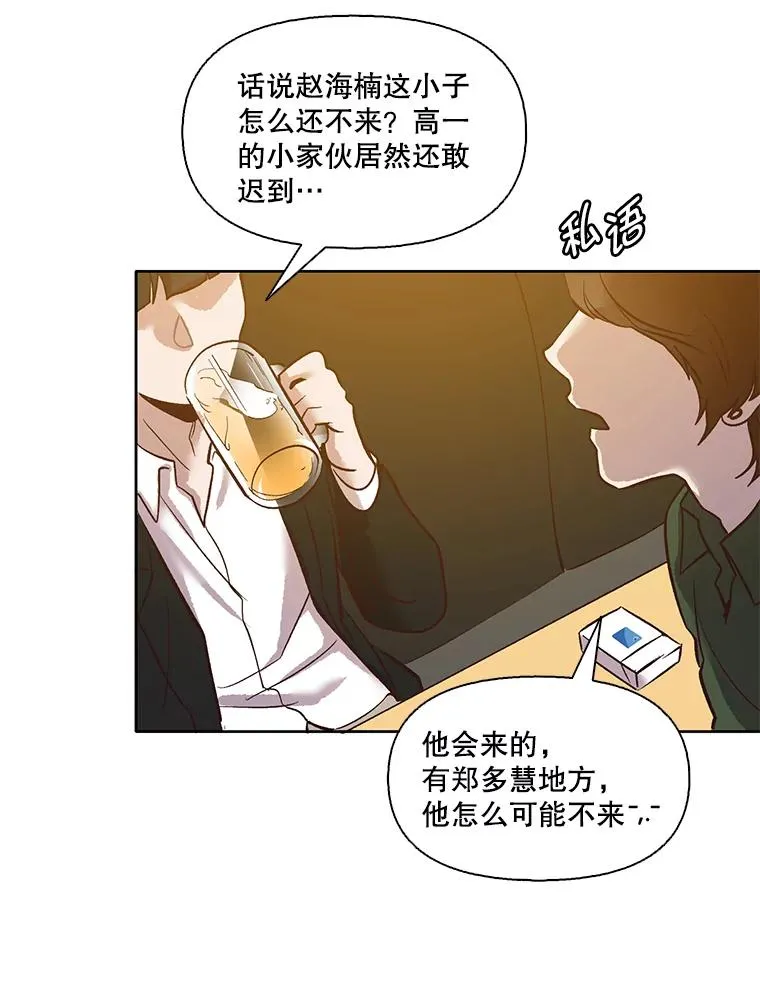 11.出席聚会64
