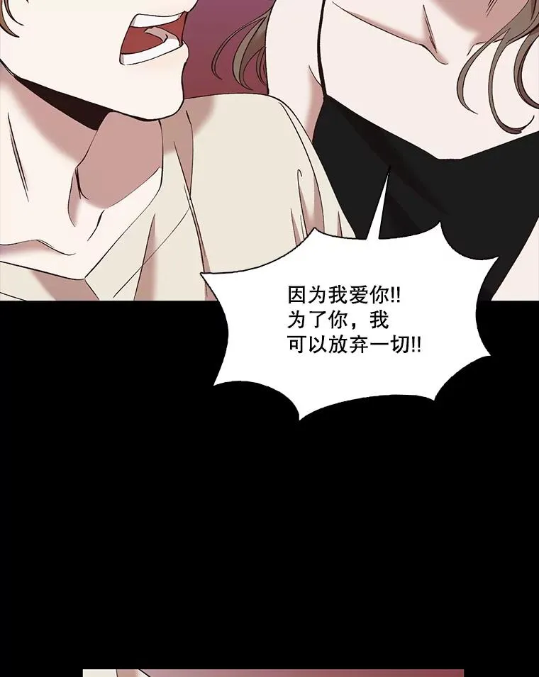 32.事情的真相62