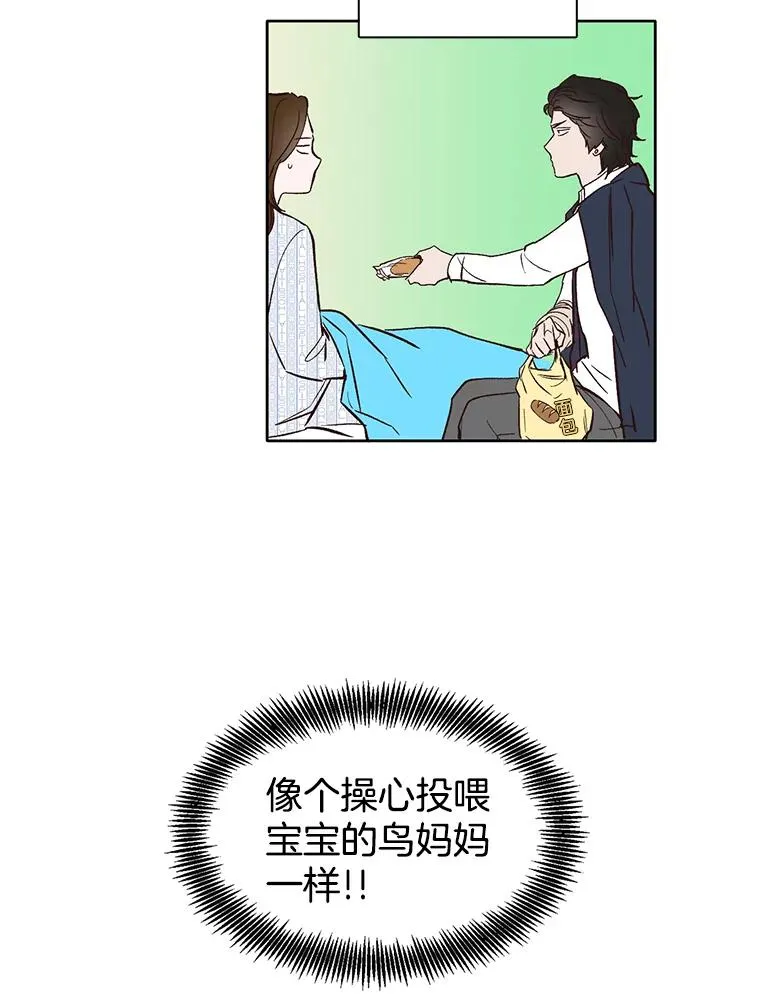 9.雅涵出院4