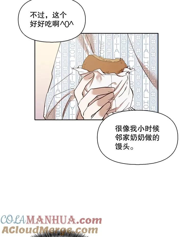 9.雅涵出院12