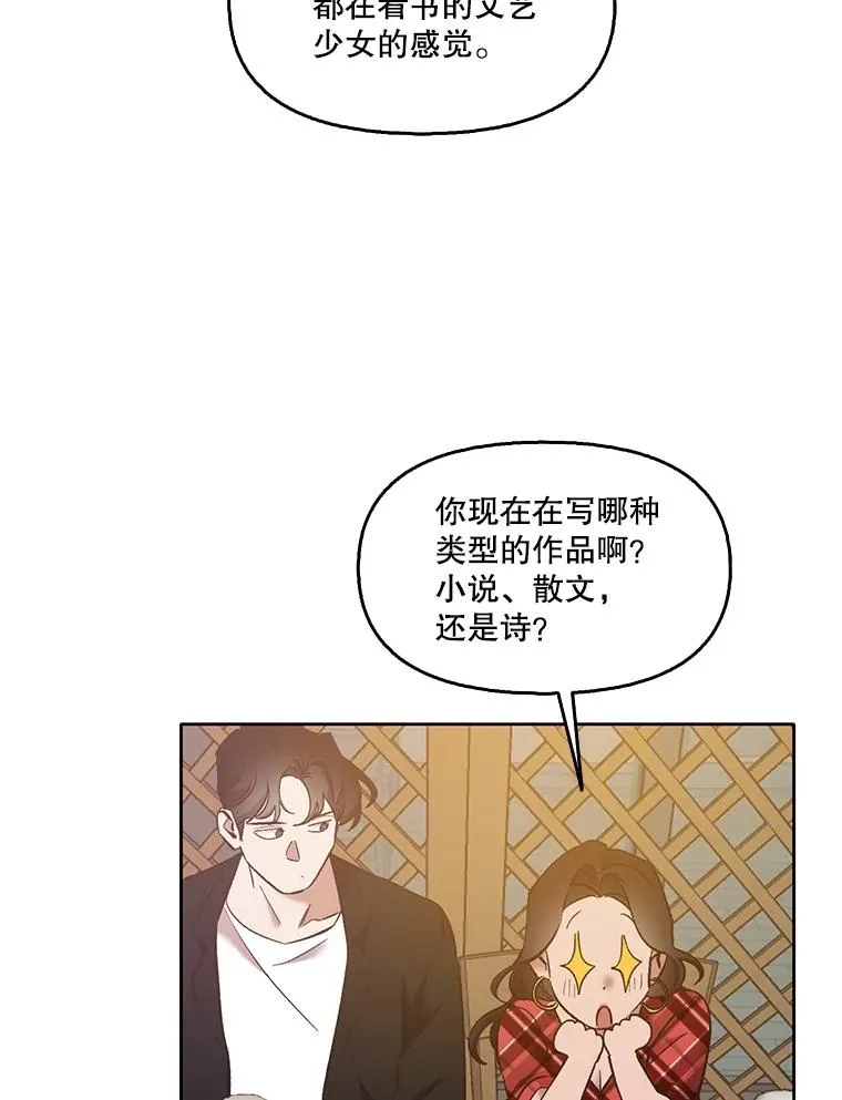 51.尴尬的误会50