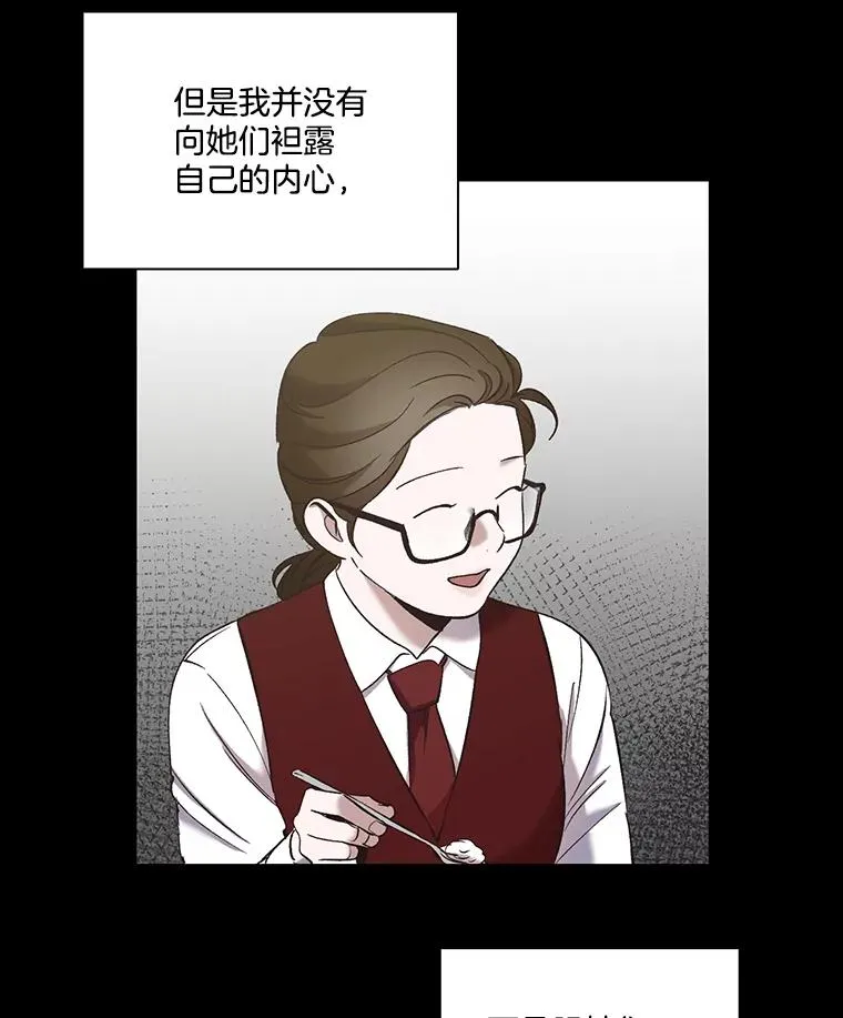 29.同学聚会83