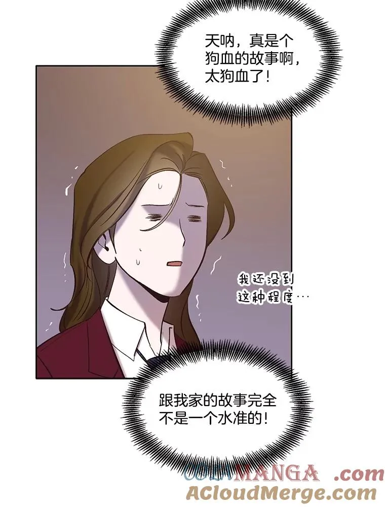 69.江辉英和妈妈51