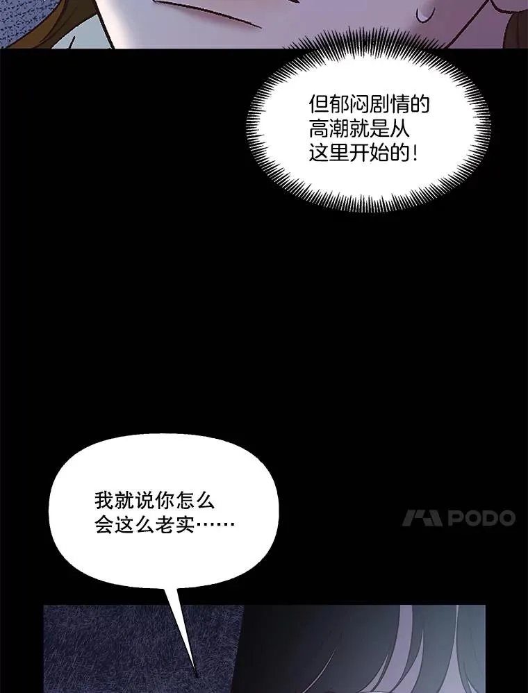 45.顺利完成计划22