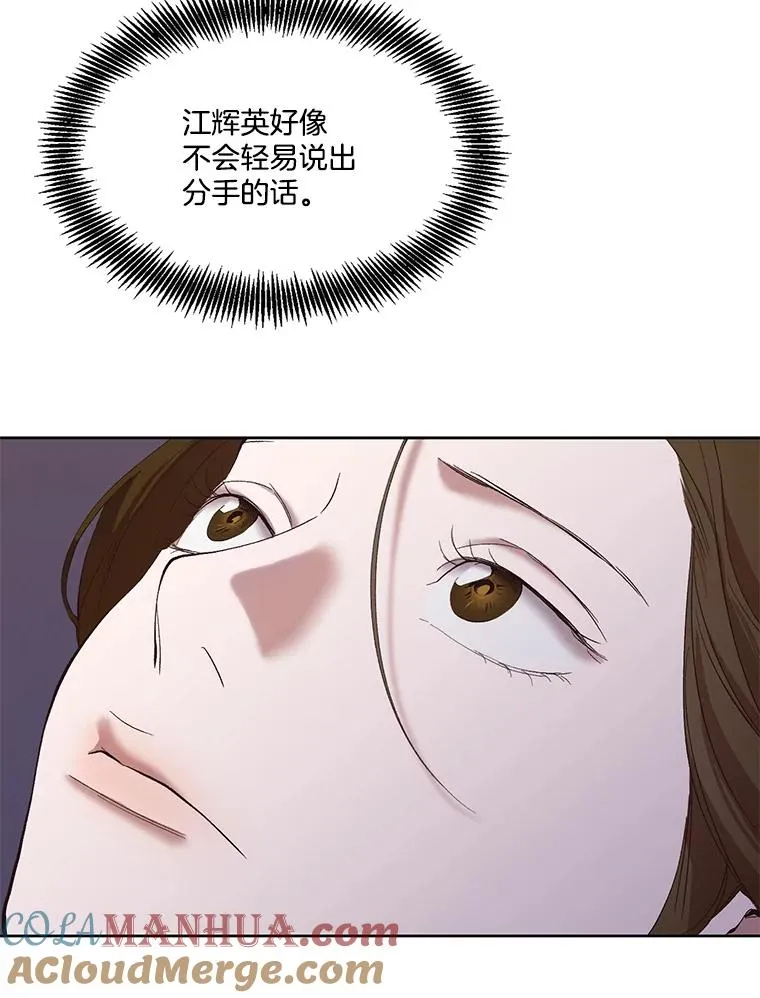 22.吵架45