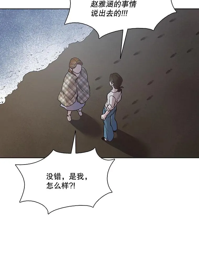 39.阴差阳错7
