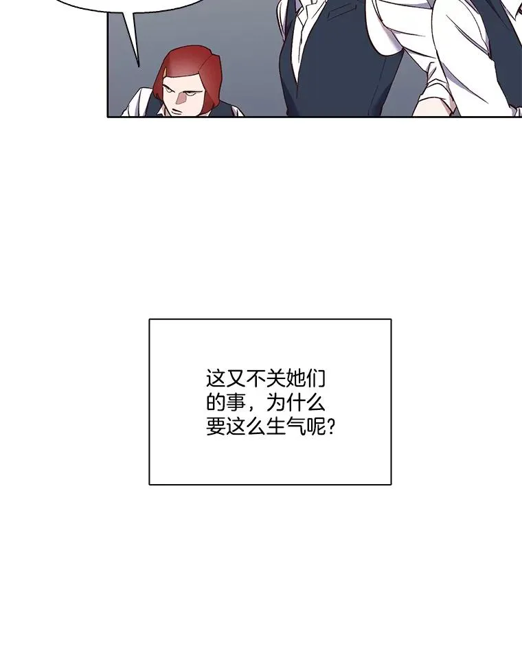 18.冤家路窄32