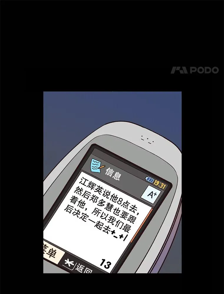 45.顺利完成计划16