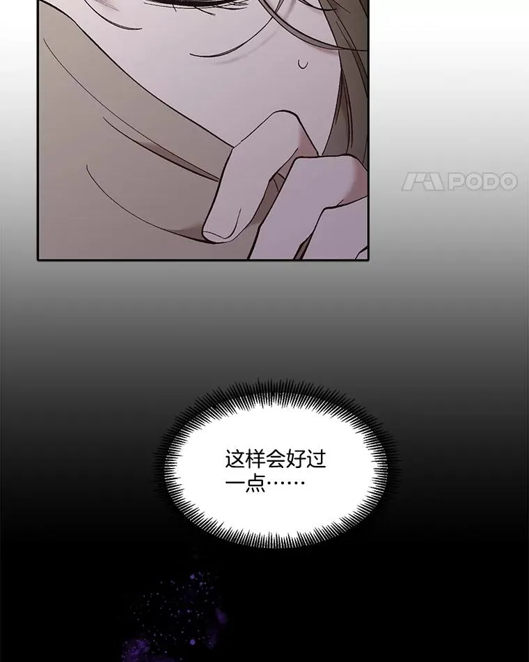 60.神秘的江辉英35