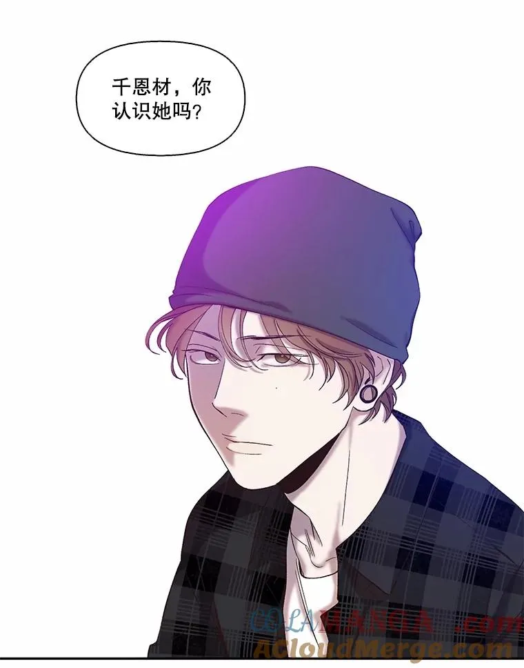 77.被欺负的恩材39