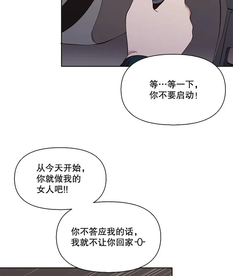 23.纸条的玄机82