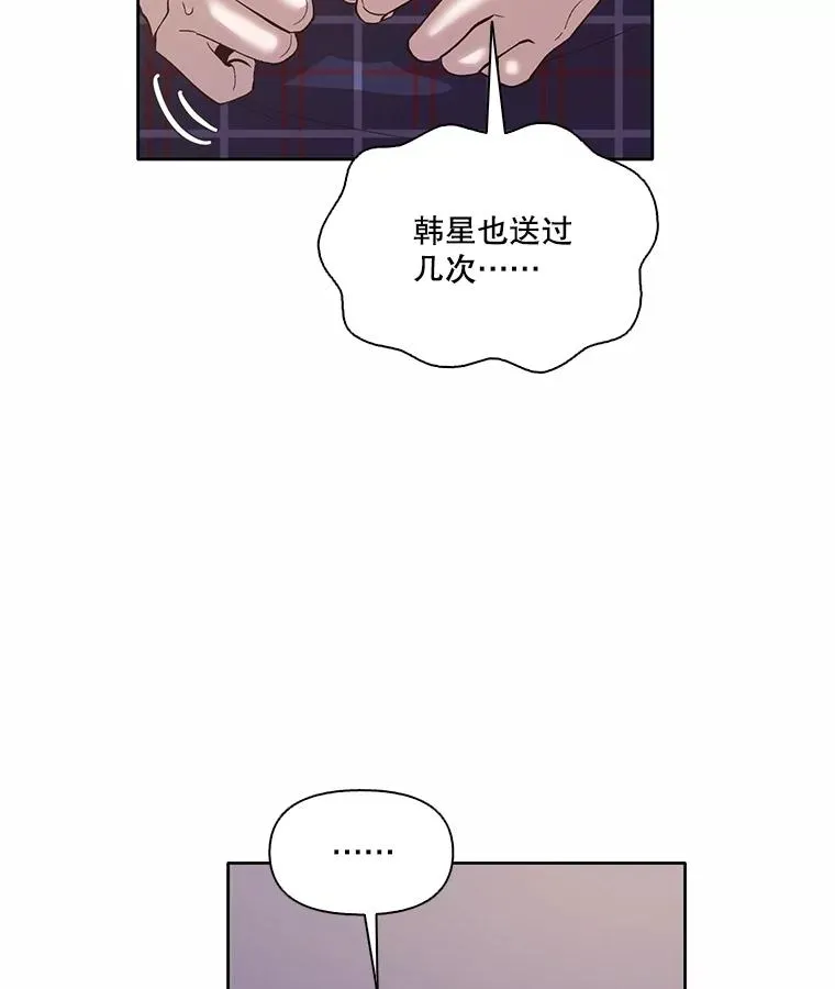 65.韩星不告而别68