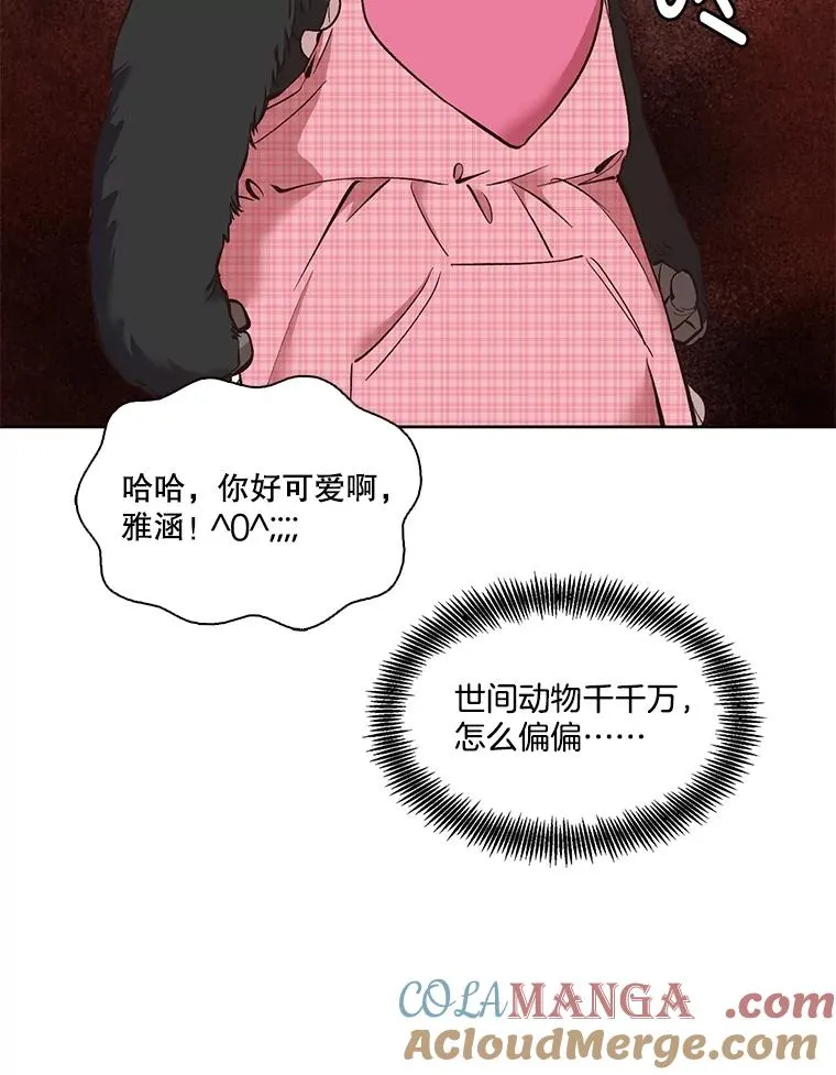 54.找到兼职45
