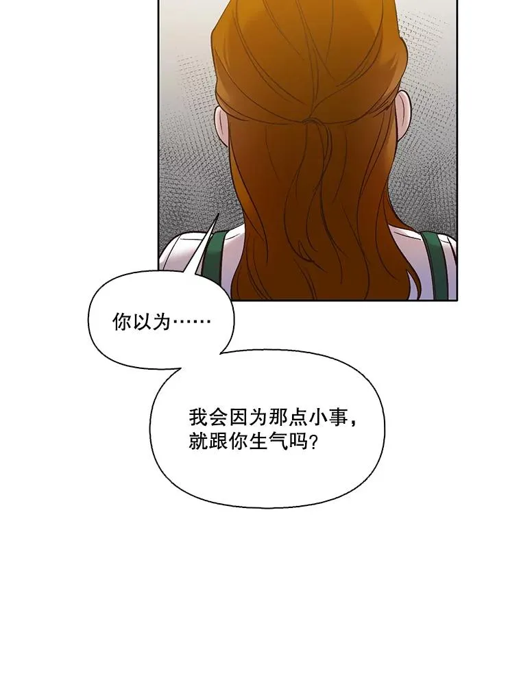 41.与小英和好59
