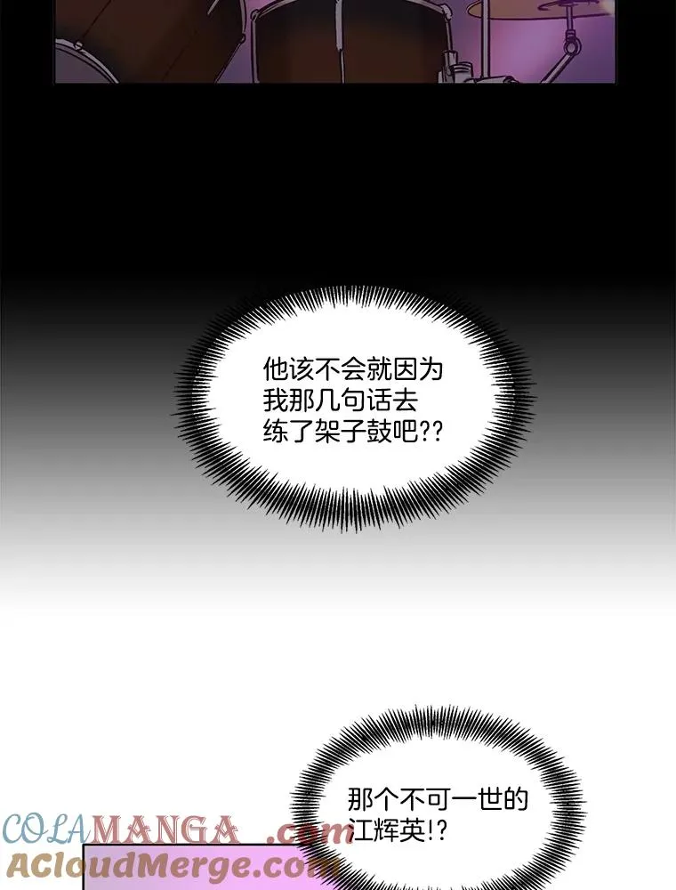 64.江辉英的惊喜27