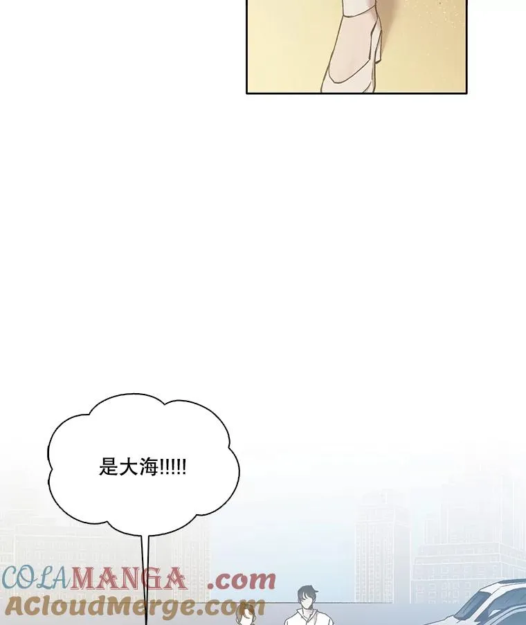 57.英恩的真心12