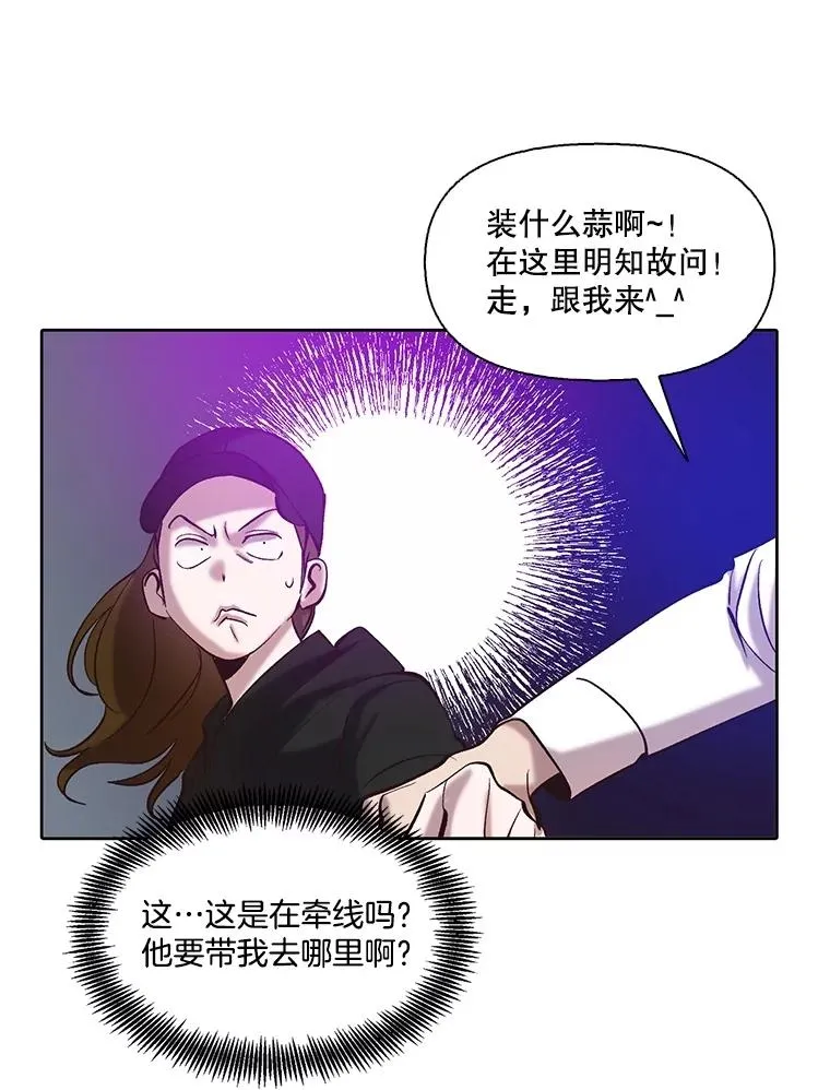 77.被欺负的恩材23