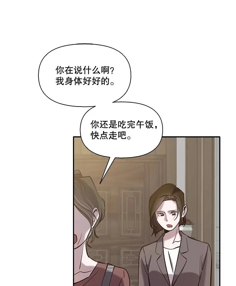 71.当面发泄15