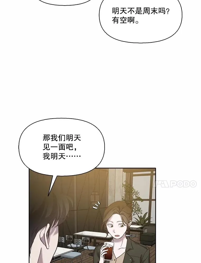 67.都是假的80