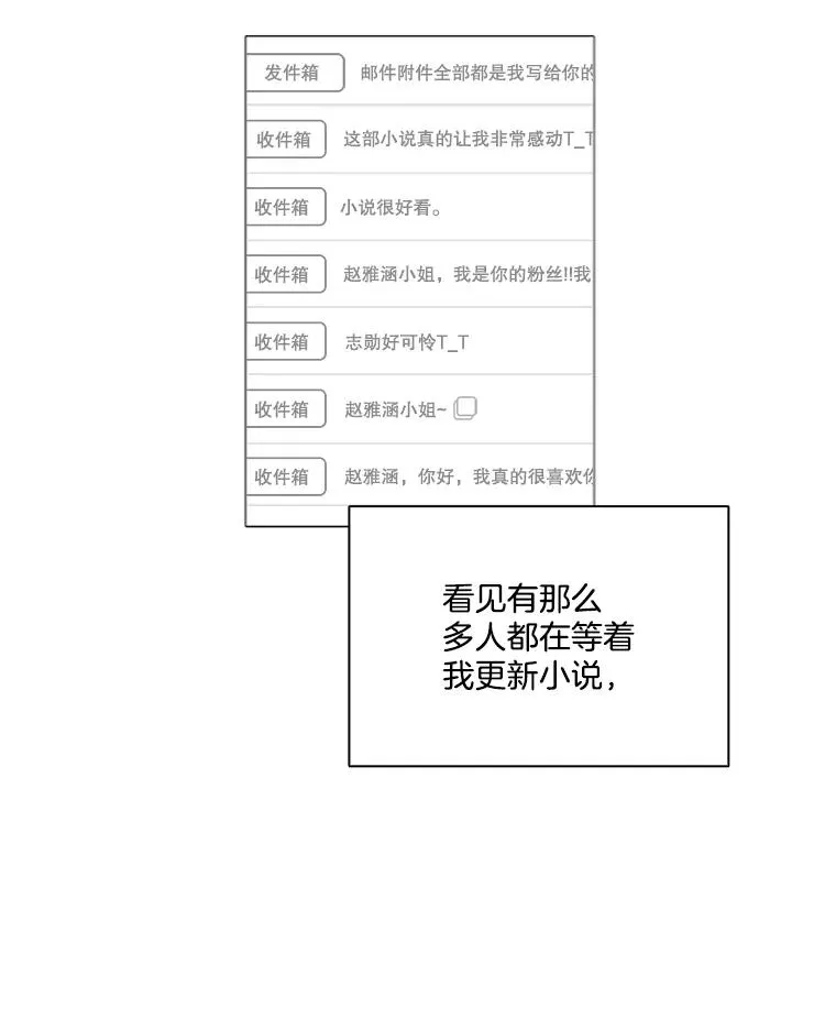 15.爱的告白4
