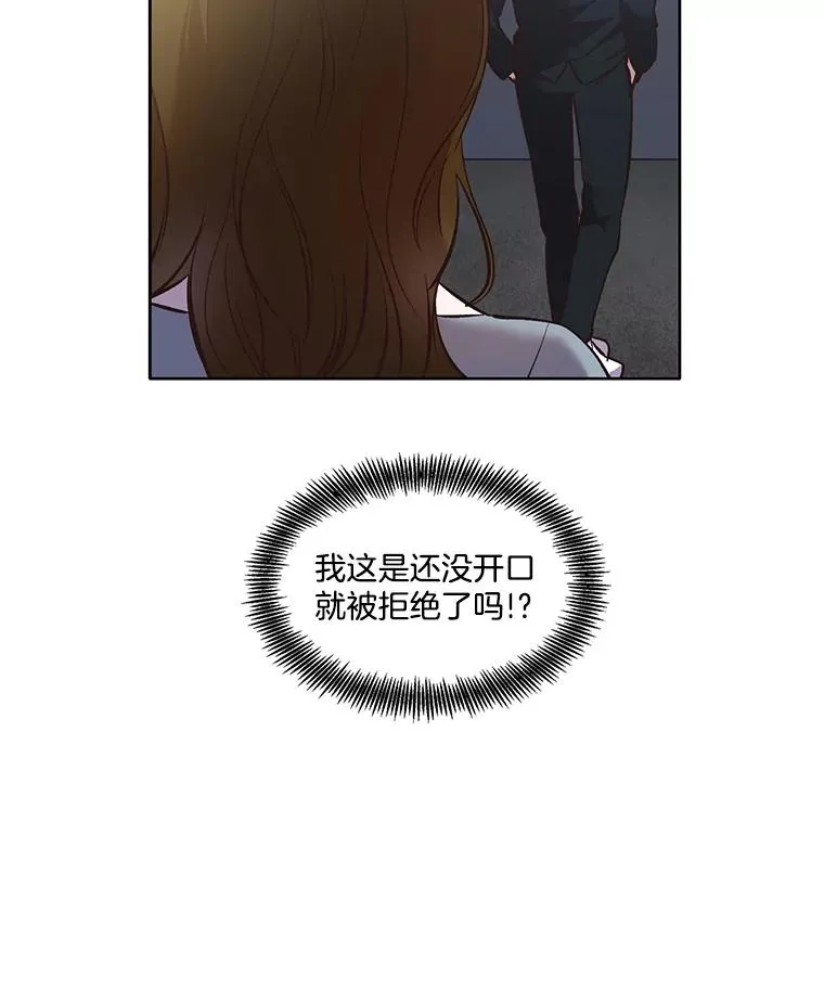 47.潜入商高29