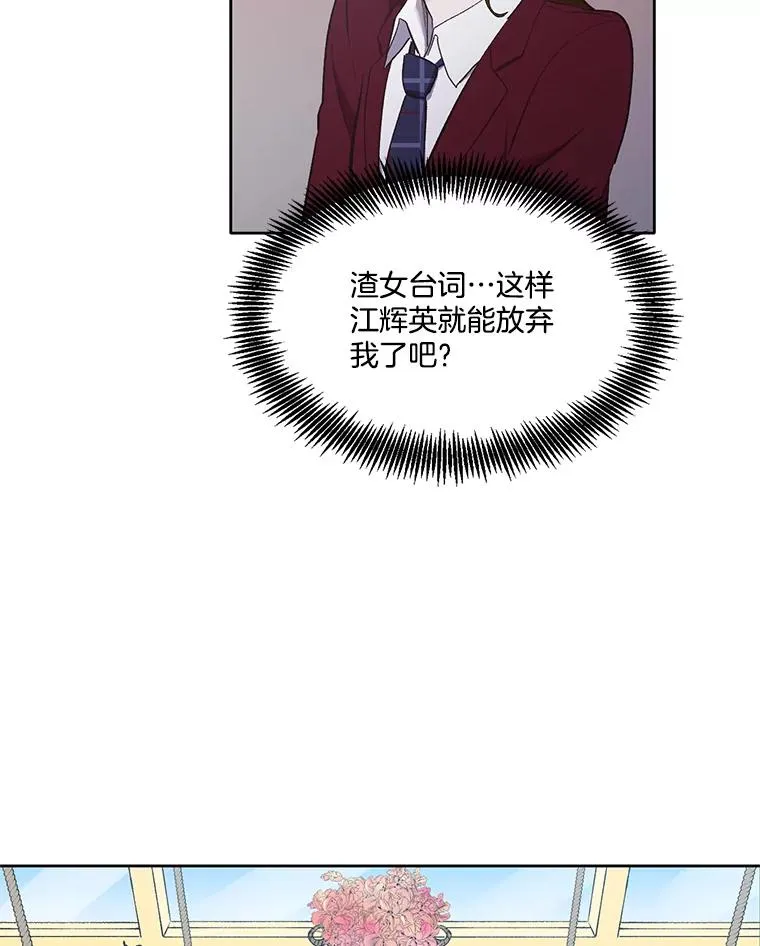 22.吵架76