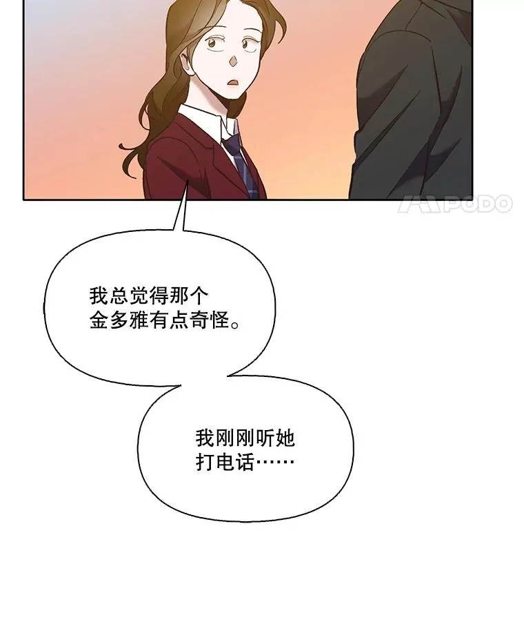 48.交往一小时55