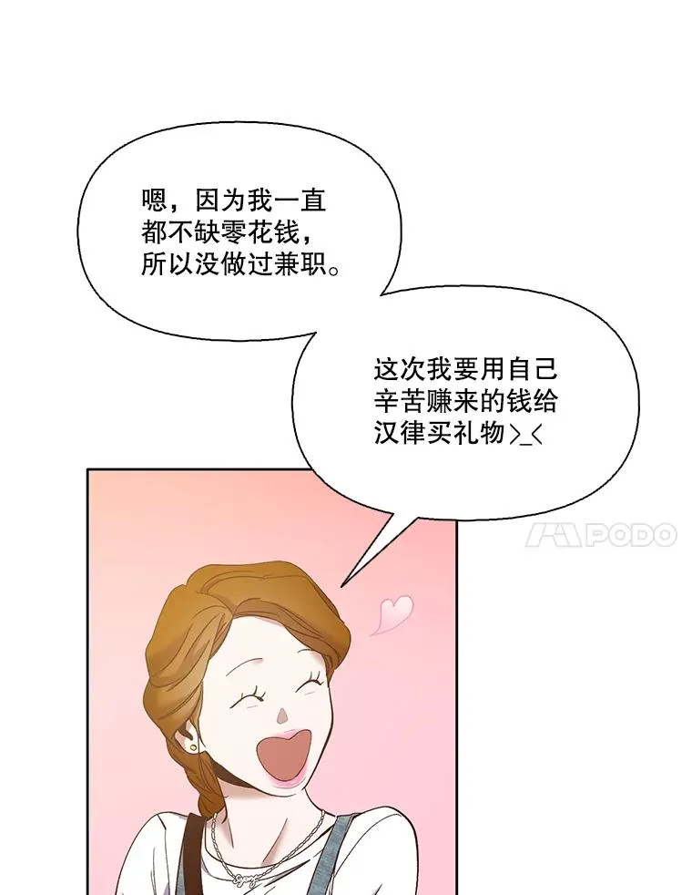 19.酒吧兼职16