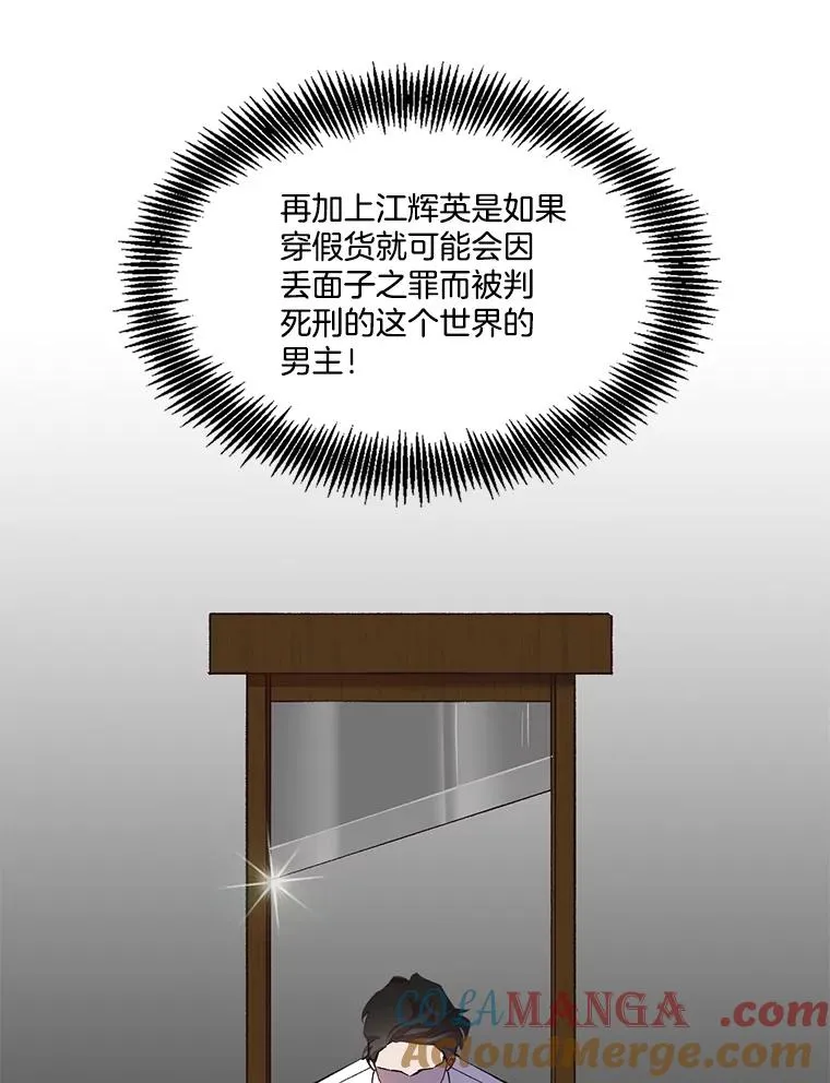 53.奇怪的宋韩星44