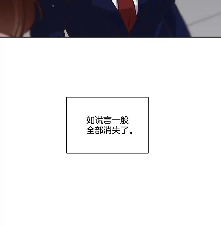 74.是告白吗？95