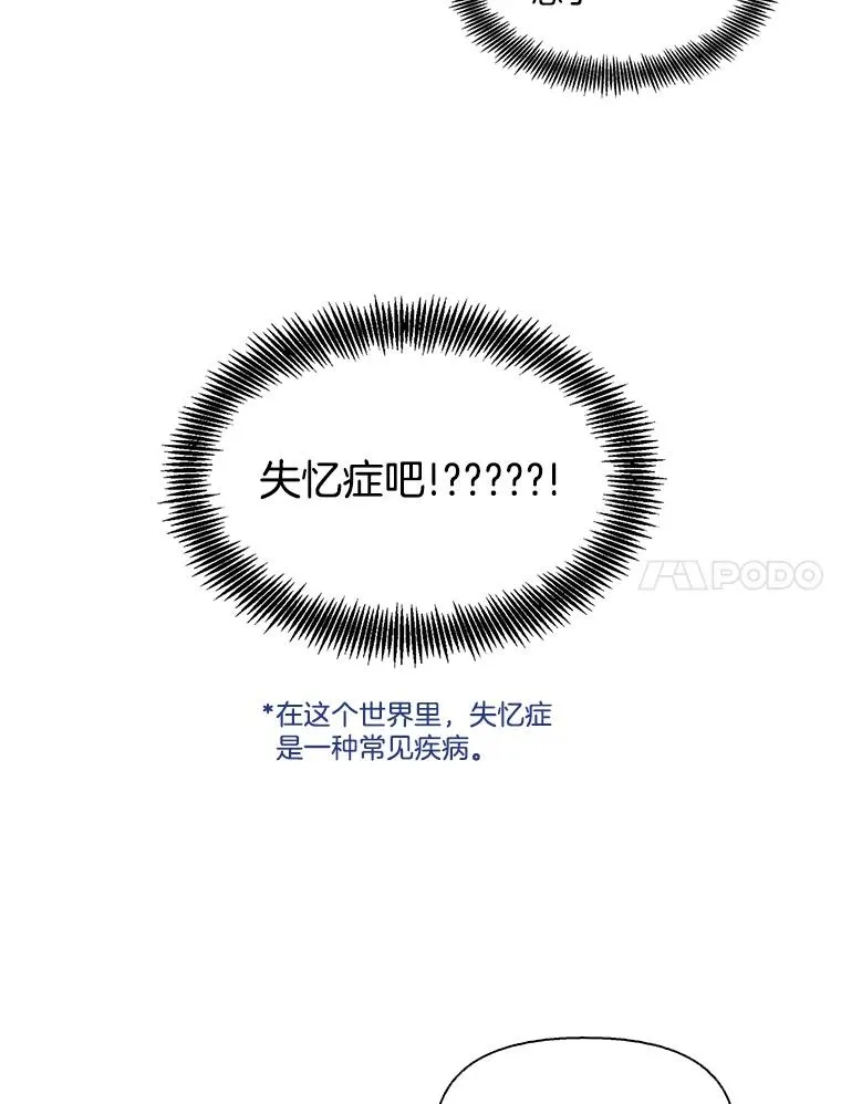 46.解开误会17