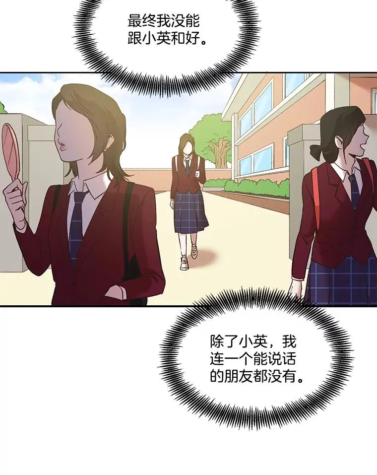 33.陷入危机20