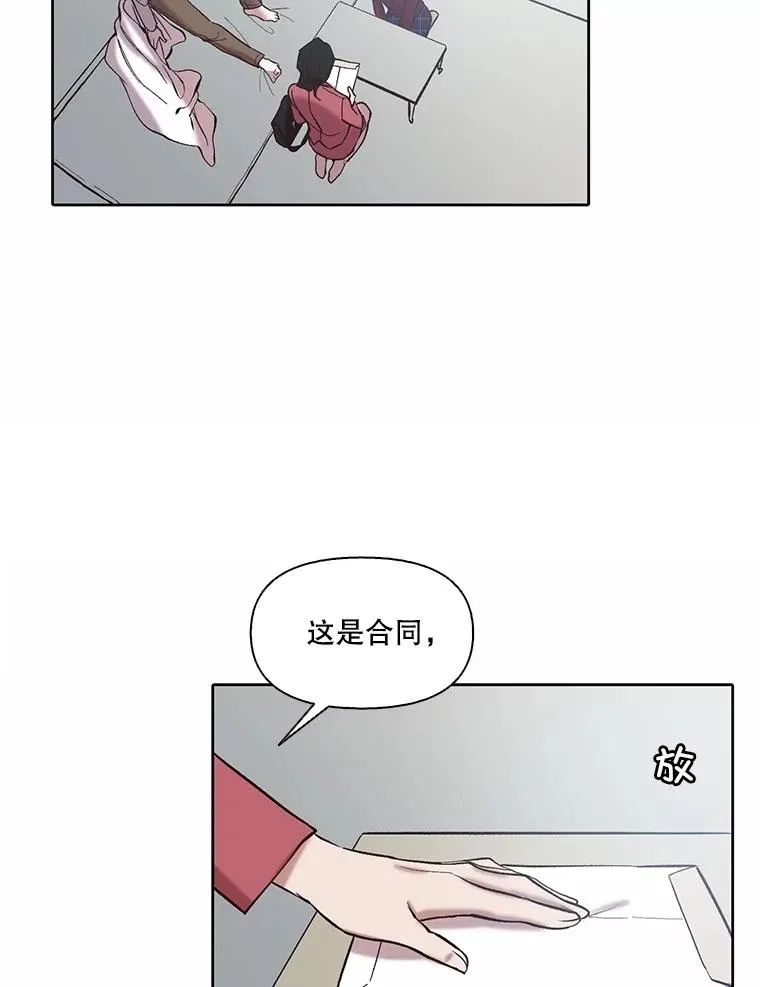 79.又要说分手了41