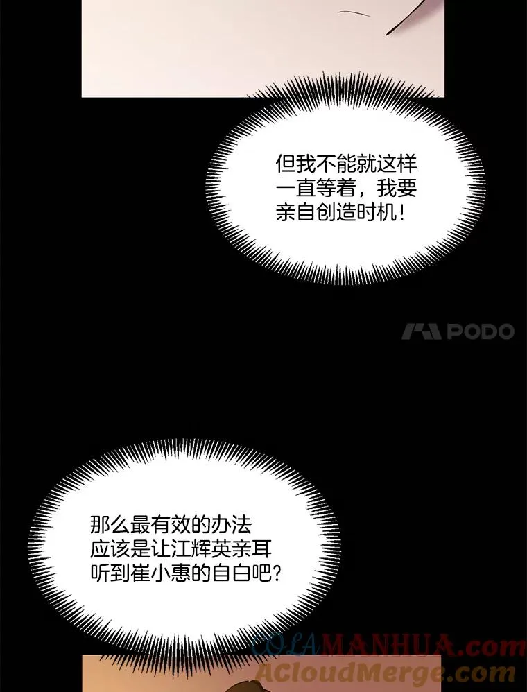 45.顺利完成计划6